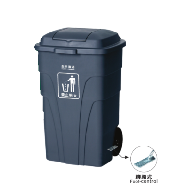 240升腳踏式垃圾桶 HS-AF07303A